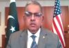 Pakistani envoy hails ‘transformative’ 2025 for Pak-US ties, aims higher in 2026