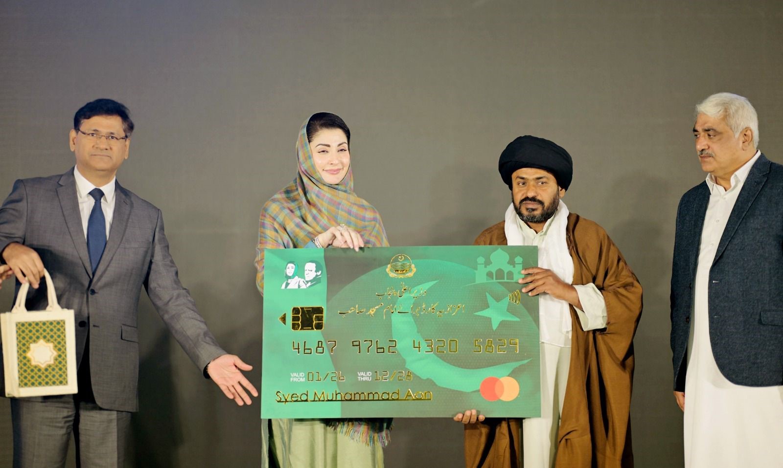 No tolerance for chaos or discord in name of religion: CM Maryam