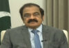 Sanaullah calls KP CM’s Karachi visit, activities as ‘illegal’