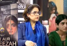 Atiqa Odho questions narrative style of Aik Aur Pakeezah