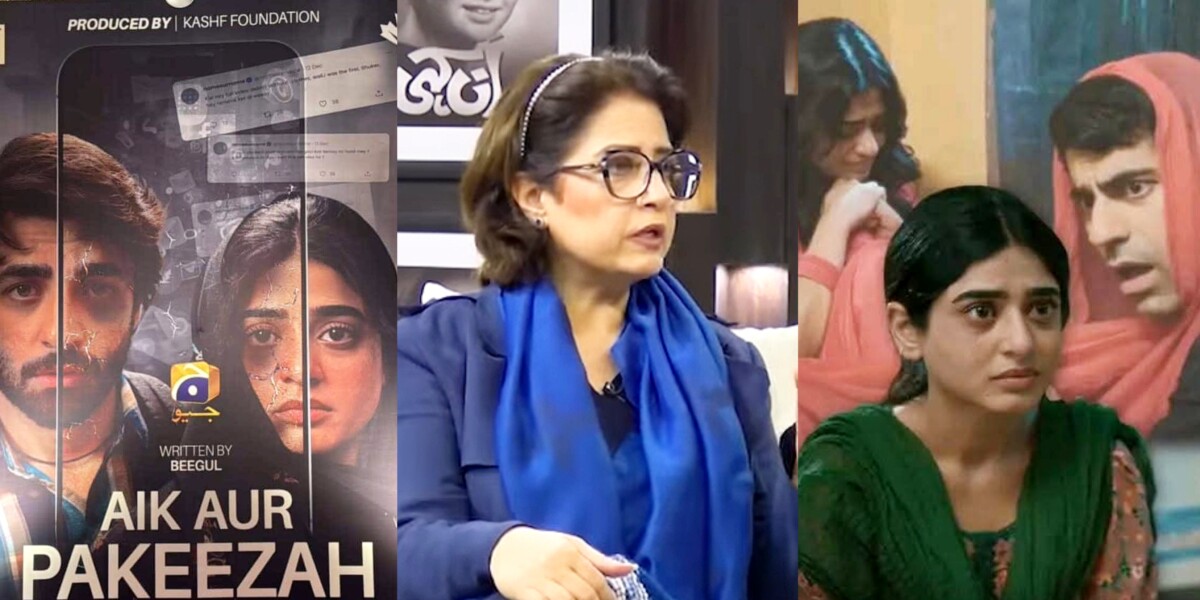 Atiqa Odho questions narrative style of Aik Aur Pakeezah