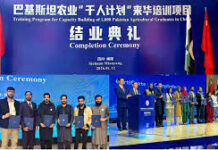 Another 100 Pakistani agri graduates complete capacity-building programme in China