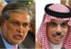 Ishaq Dar discusses Yemen peace process with FMs of Saudi, UAE