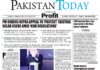Epaper_26-02-12 ISB