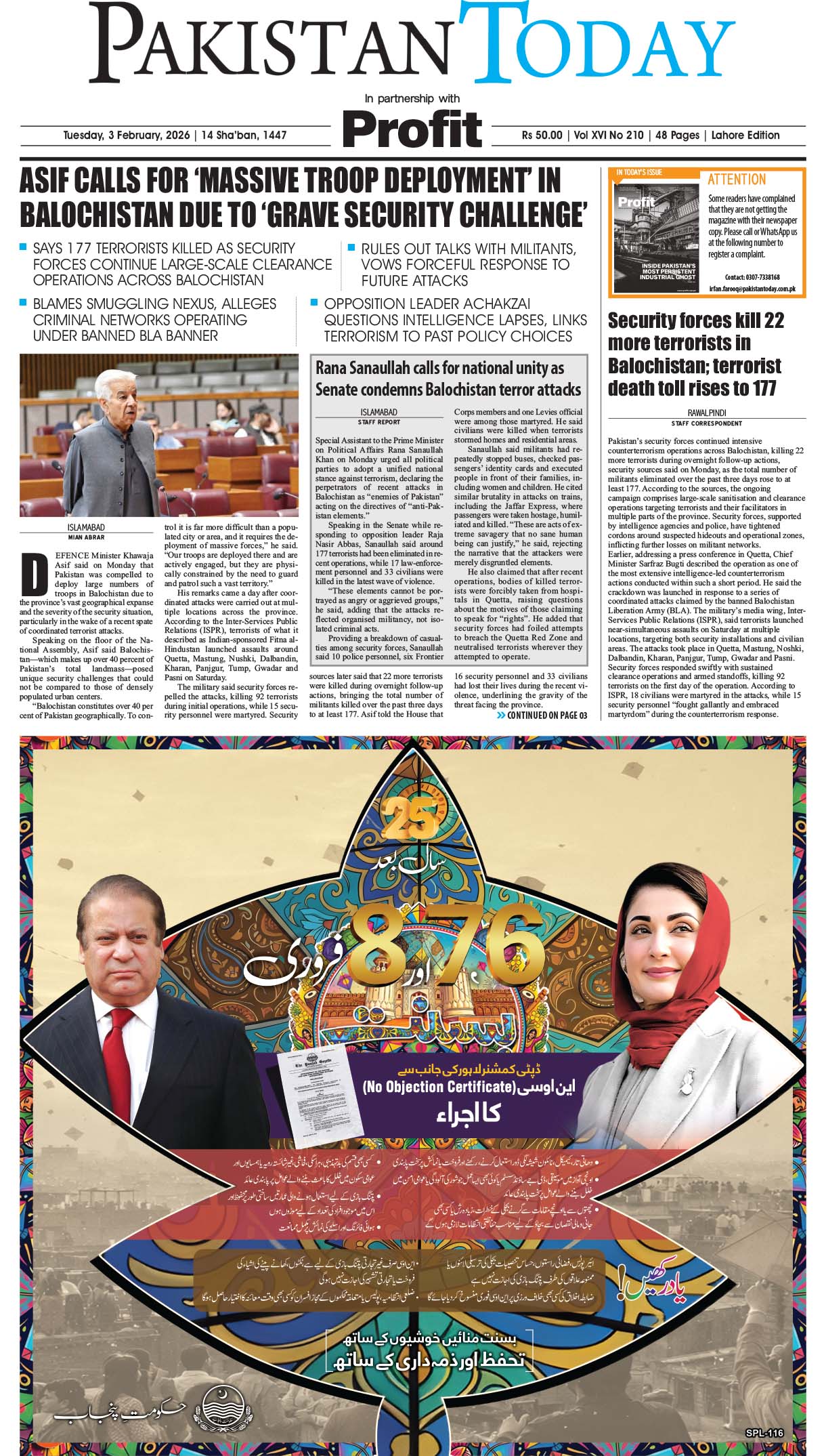 Epaper_26-02-3 LHR