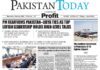 Epaper_26-02-4 LHR