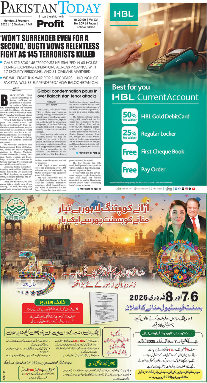 Epaper_26-2-2 LHR