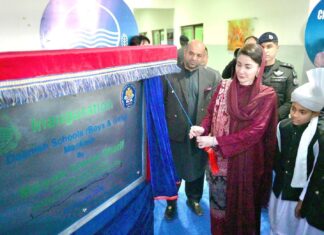 ‘Work Hard, Stay Confident,’ Punjab CM tells students at Danish School, Meal Programme launch in Bhakkar