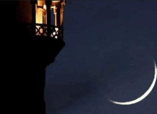 Ramzan moon sighting likely on Feb 18 as SUPARCO, PMD project strong visibility