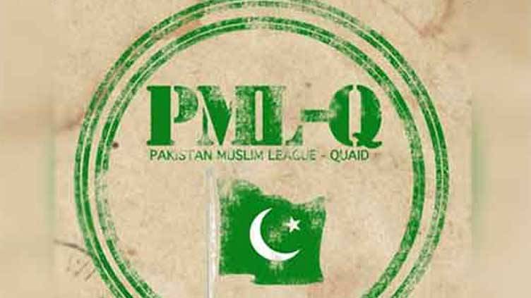 PML-Q calls for Balochistan Solidarity Week to show national unity