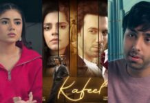 Subuk from *Kafeel* Wins Hearts and Earns Praise